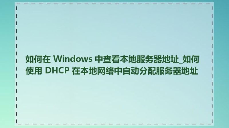波轮洗衣机电脑板更换，揭秘价格与关键因素