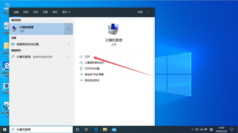 开荒保洁工受伤，责任归属谁来定？**