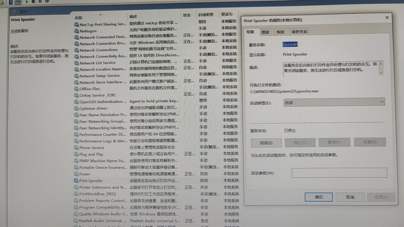 物业保洁与家政保洁：收费标准背后的差异解析