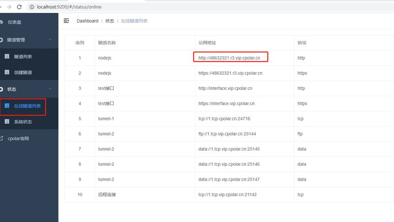 广州家电维修营业执照经营范围全解析